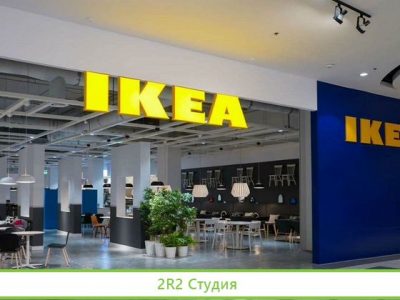 Икея. Готовый интернет-магазин товаров для дома