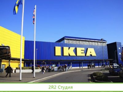 Икея. Интернет-магазин товаров для дома