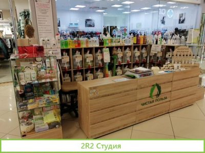 Или меняю Готовый бизнес бытовая химия в розли
