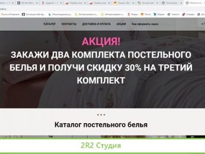 И.М кпб магазин на Вайлдбериз с правом рассрочки