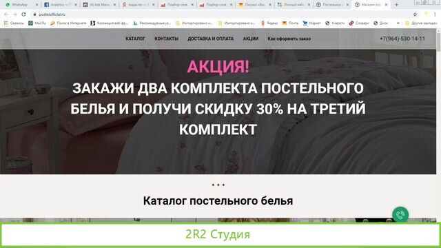 И.М кпб магазин на Вайлдбериз с правом рассрочки
