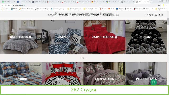 И.М кпб магазин на Вайлдбериз с правом рассрочки