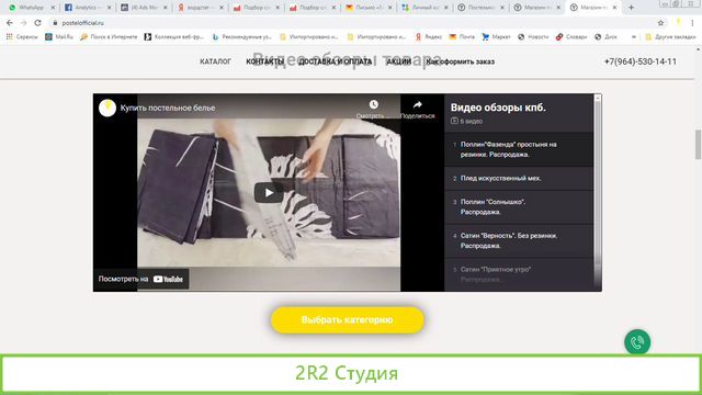 И.М кпб магазин на Вайлдбериз с правом рассрочки