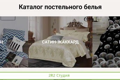 И.М. кпб магазин Вайлдбериз в аренду с выкупом