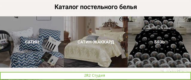 И.М. кпб магазин Вайлдбериз в аренду с выкупом