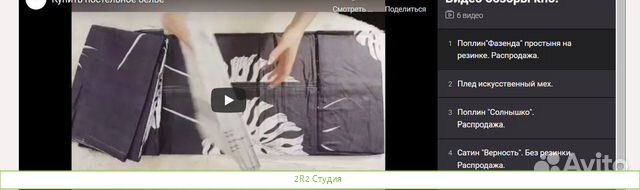 И.М. кпб магазин Вайлдбериз в аренду с выкупом