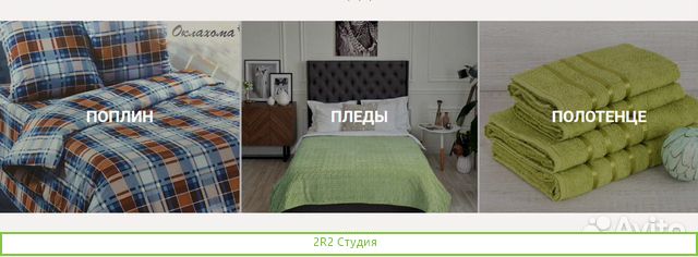 И.М. кпб магазин Вайлдбериз в аренду с выкупом