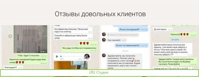И.М. кпб магазин Вайлдбериз в аренду с выкупом