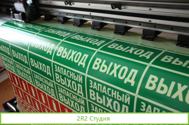 Информационные стенды, реклама: бизнесу 10 лет