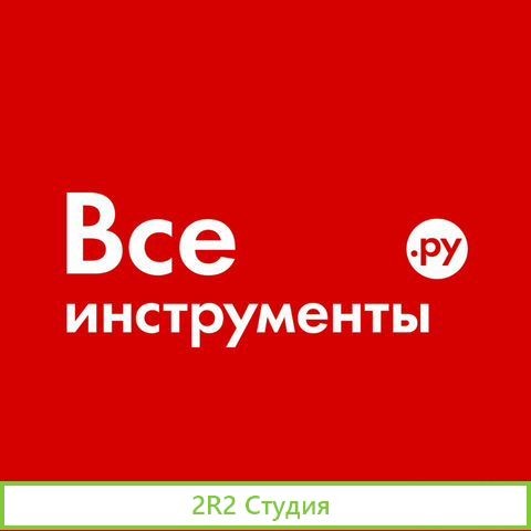 Инструментов интернет-магазин сайт каталог Ви.RU