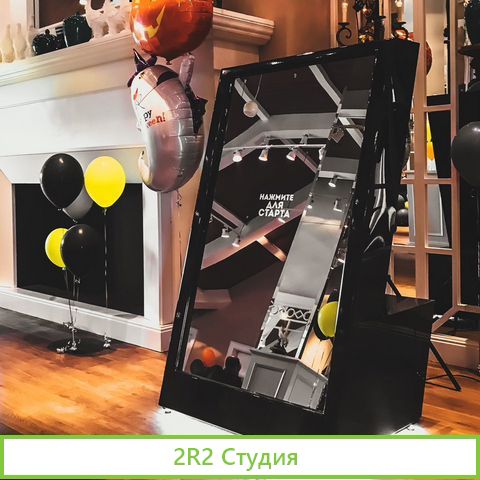 Интерактивное оборудование для мероприятий event