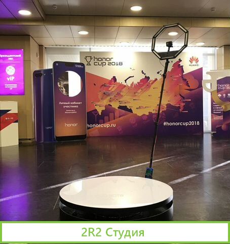 Интерактивное оборудование для мероприятий event