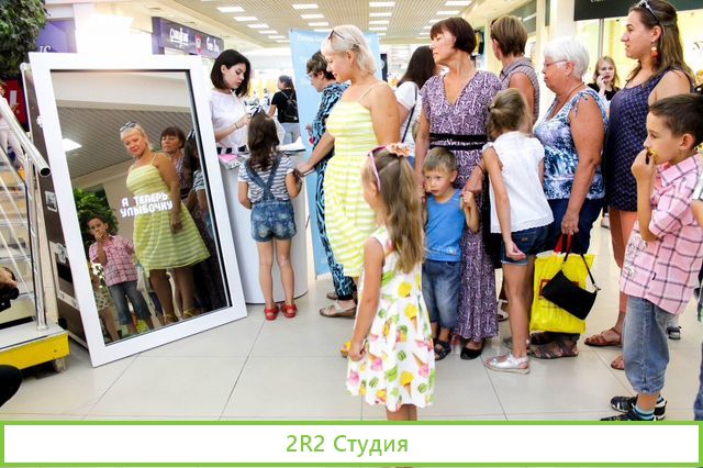 Интерактивное селфи-зеркало. Готовый бизнес