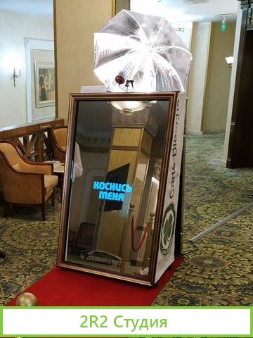 Интерактивное селфи-зеркало. Готовый бизнес