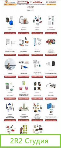 Интернет-магазин