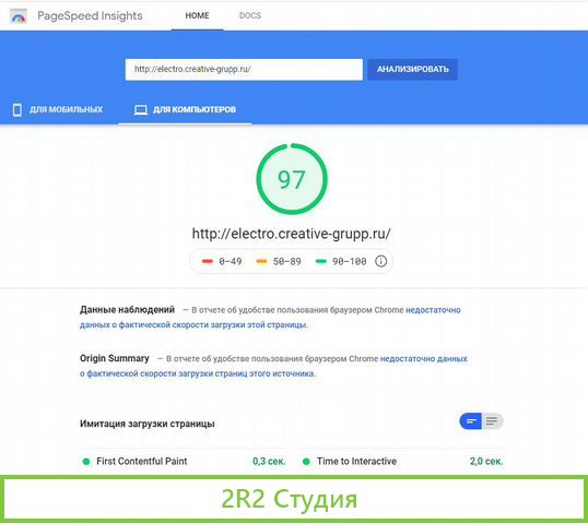 Интернет-магазин электротехнический изделий