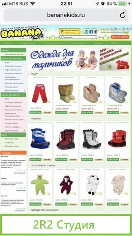 Интернет-магазин. Готовый бизнес