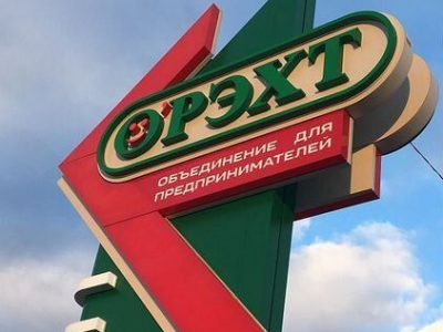 Интернет-магазин хозтоваров и товаров для дома