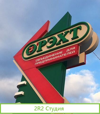 Интернет-магазин хозтоваров и товаров для дома