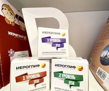 Интернет-магазин иностранной литературы