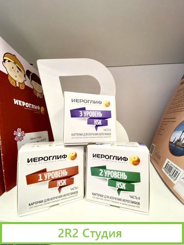 Интернет-магазин иностранной литературы