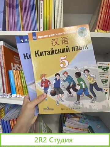 Интернет-магазин иностранной литературы