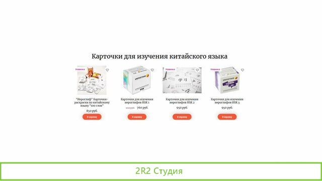 Интернет-магазин иностранной литературы