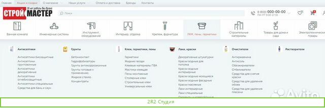 Интернет-магазин инструментов оборудования Сатурн