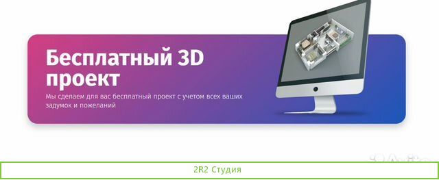 Интернет-магазин керамической плитки
