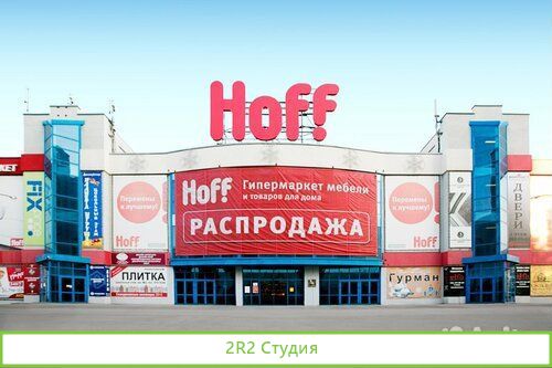 Интернет-магазин мебели и товаров для дома