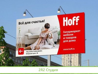 Интернет-магазин мебели и товаров для дома hoff