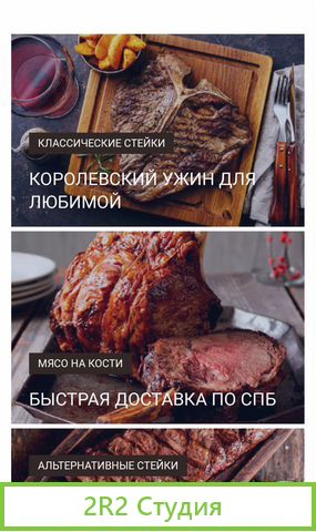 Интернет-магазин Мраморная говядина/говядина