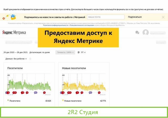 Интернет-магазин с ооо