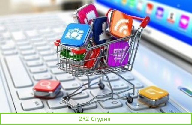 Интернет-магазин с широким ассортиментом