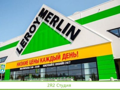 Интернет-магазин стройматериалов 278 тыс.товаров