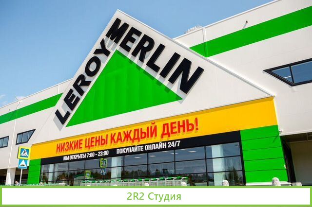 Интернет-магазин стройматериалов 278 тыс.товаров