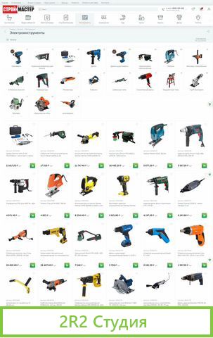 Интернет-магазин стройматериалов Леруа Мерлен