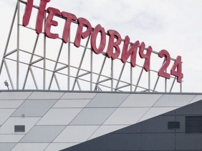 Интернет-магазин стройматериалов от Петрович