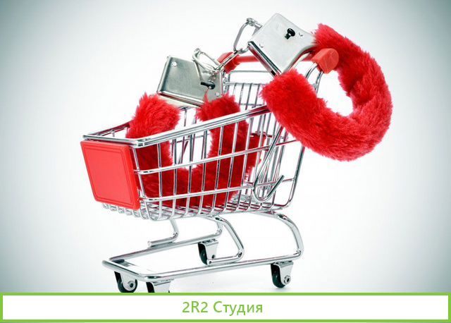 Интернет-магазин товаров для взрослых