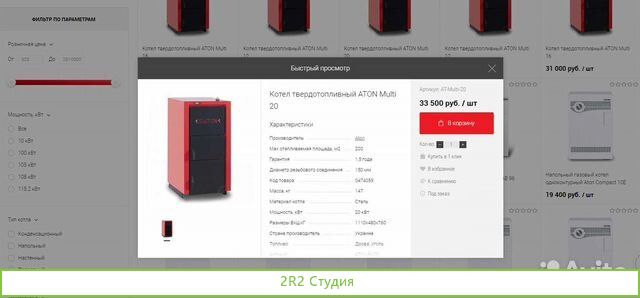 Интернет-магазин водоснабжения и канализации