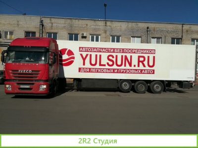 Интернет-магазин запчастей по франшизе в Бирске