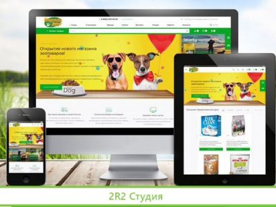 Интернет-магазин зоомагазина товары для животных