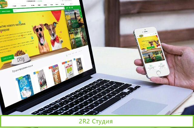 Интернет-магазин зоотоваров товары для животных