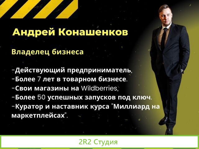 Интернет магазин