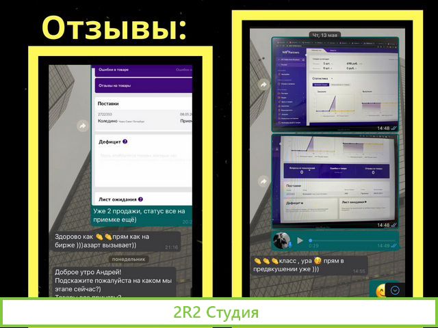 Интернет магазин