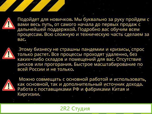 Интернет магазин