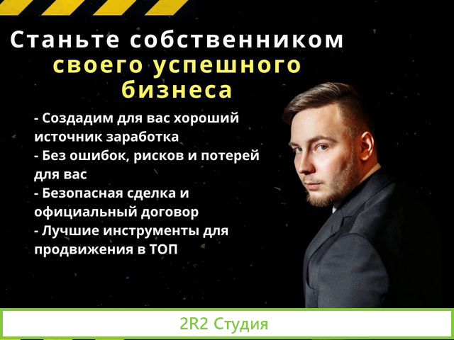 Интернет магазин