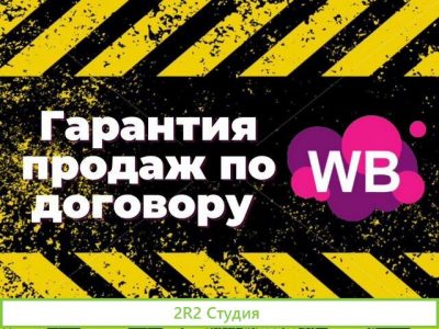 Интернет магазин