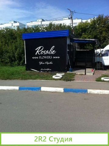 Интернет магазин цветов и подарков