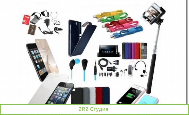 Интернет магазин электроники и сервисный центр